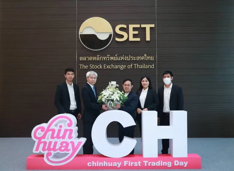 นายยาห์วายุ สดุดีปรีดา (คนที่ 3 จากขวา) ป...