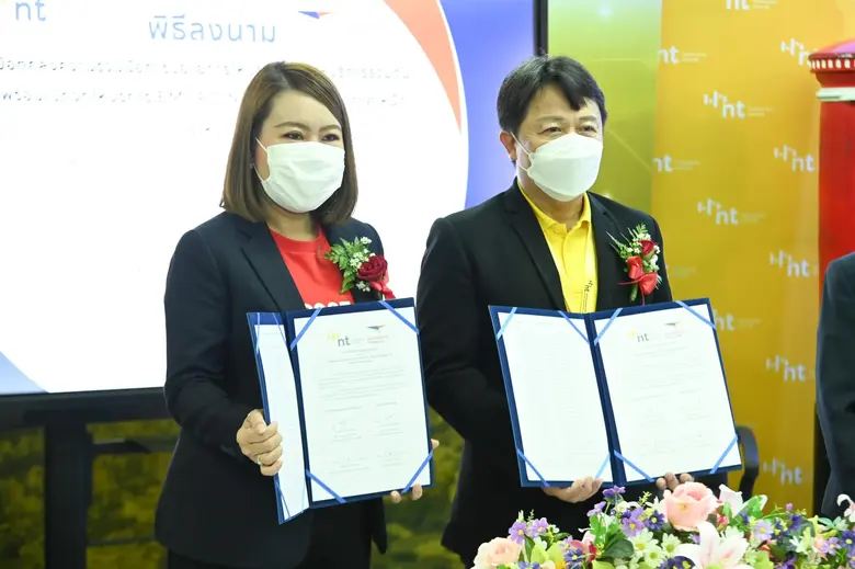 NT จับมือ ไปรษณีย์ไทย ให้บริการ ส่งด่วน "EMS Point" ในศูนย์บริการ NT 33 จุด ทั่วภาคเหนือ