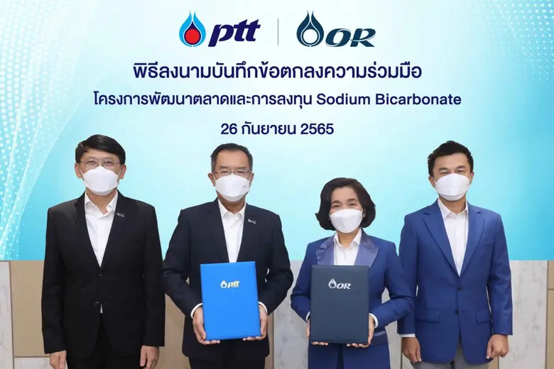 นายวุฒิกร สติฐิต รองกรรมการผู้จัดการใหญ่ห...