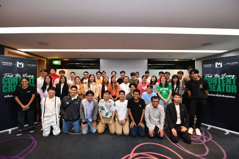 "Mainstand" ผนึกกำลัง "Power Travellers" และ "Thai Power" จัดงานสุดสร้างสรรค์ "Find the Young Content Creator" ค้นหานักทำคอนเทนต์หน้าใหม่