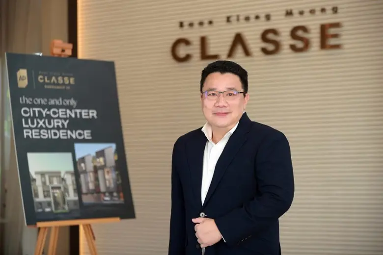 นายเมธา รักธรรม รองกรรมการผู้อำนวยการ สาย...