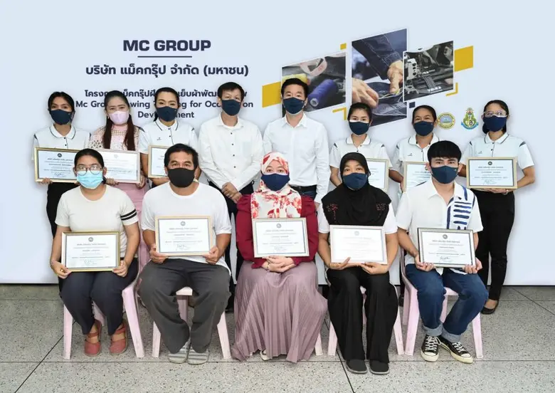 จบการอบรมสำหรับ โครงการแม็คกรุ๊ปฝึกสอนเย็...