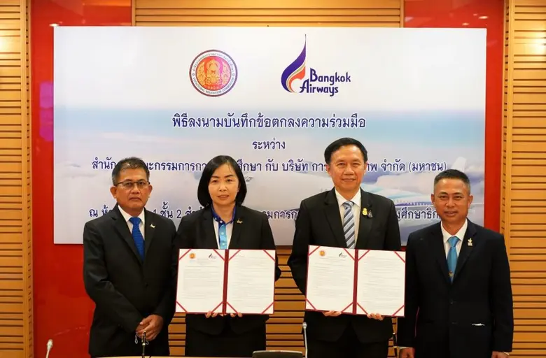 บริษัท การบินกรุงเทพ จำกัด (มหาชน) โดย นางจันทร์ทิพ...
