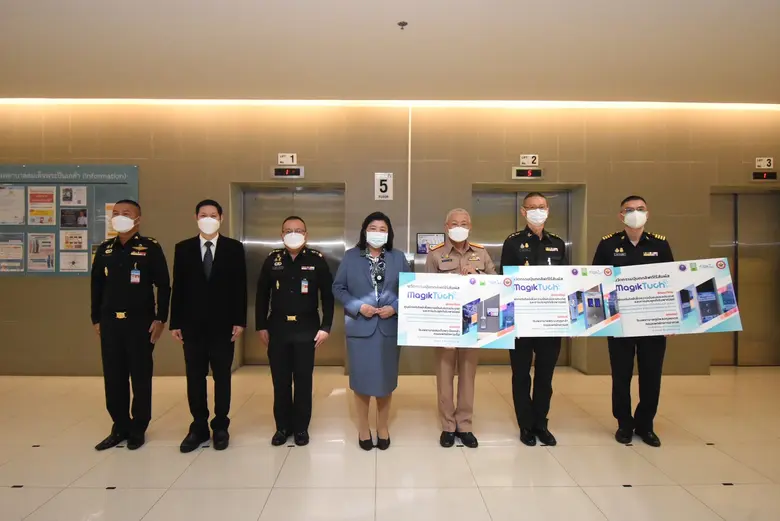 กระทรวงการอุดมศึกษา วิทยาศาสตร์ วิจัยและน...