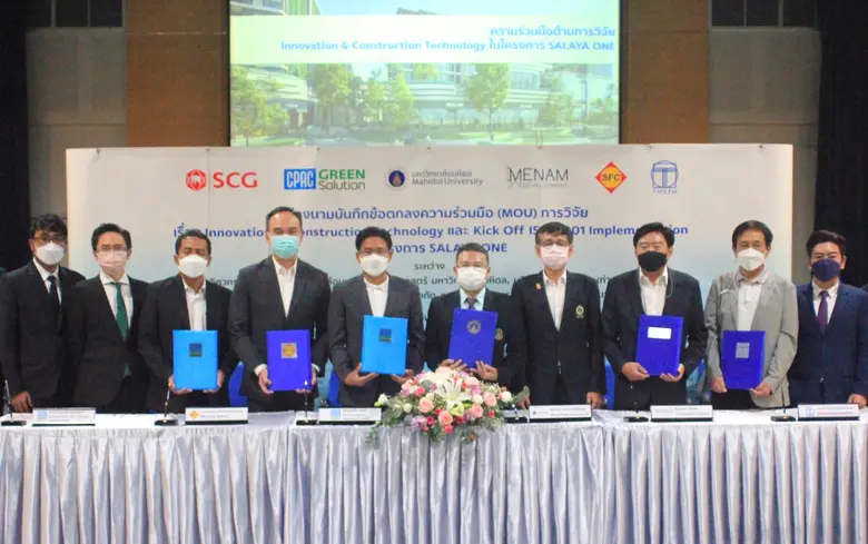 วิศวกรรมโยธาไทยสู่ระดับโลก... คณะวิศวกรรม...