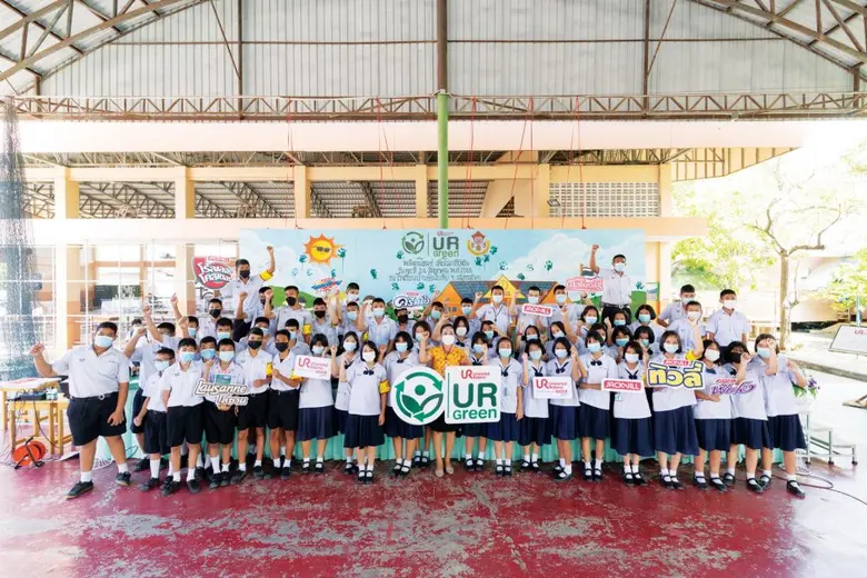 ยูอาร์ซี เดินหน้าสร้างชุมชนยั่งยืน ภายใต้โครงการ UR Green จัดกิจกรรม CSR มอบหลังคาโซลาร์เซลล์ให้โรงเรียนบ้านอ้อมโรงหีบ