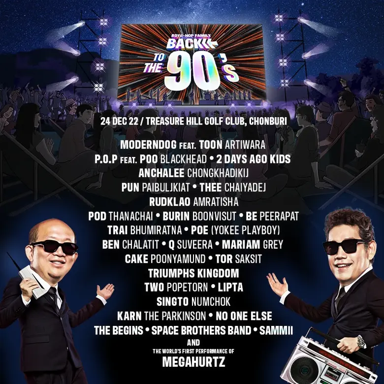 "บอย-นภ" จัดคอนเสิร์ต "BOYd-NOP FAMILY : BACK TO THE 90's" พาแฟนๆ ฟังเพลงเพราะ ย้อนความสุข ความทรงจำยุค 90's