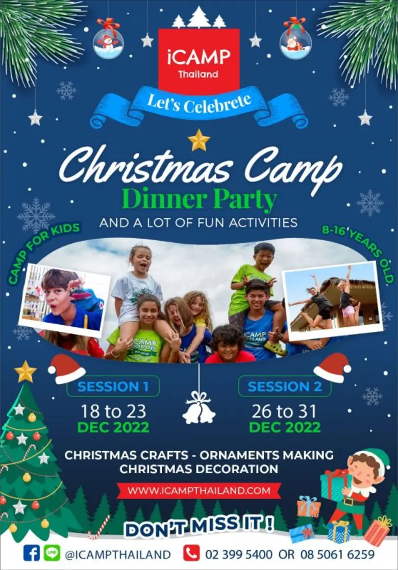 ไอแคมป์ ไทยแลนด์ ค่ายสไตล์อเมริกันแห่งแรกในประเทศไทยเปิดรับสมัครน้องๆเข้าร่วมกิจกรรม Christmas Camp