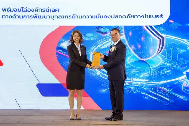 กระทรวงดิจิทัลเพื่อเศรษฐกิจและสังคม โดยนา...