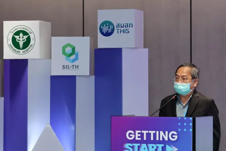 ณ อาคาร มิตรทาวน์ ออฟฟิศ : สำนักพัฒนามาตร...