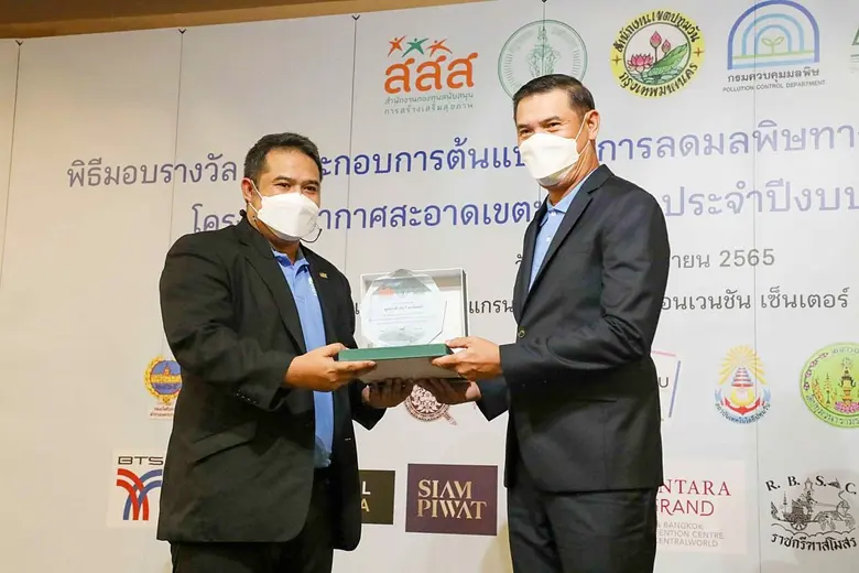 เอ็ม บี เค องค์กรไทยหัวใจสีเขียวให้ความสำ...