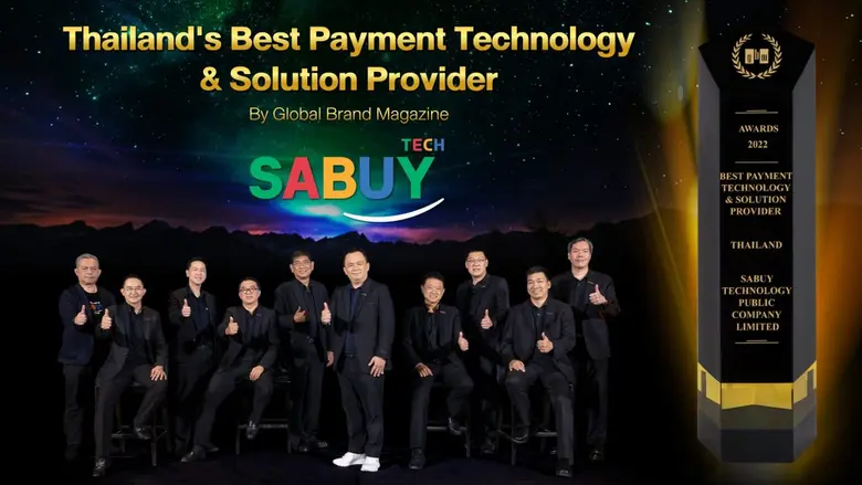 บมจ.สบาย เทคโนโลยี (SABUY) คว้ารางวัลระดั...