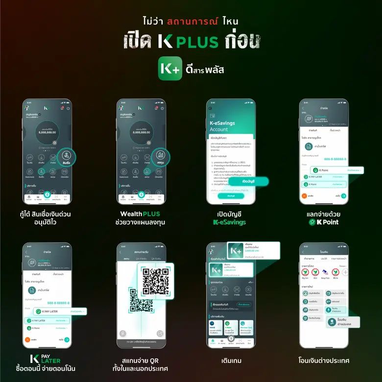 K PLUS โมบายแบงกิ้งอันดับหนึ่งที่มียอดผู้ใช้งานสูงสุดของไทย สร้างปรากฎการณ์สุดล้ำ ปล่อยมินิซีรีส์ระทึกขวัญ 'The 8scape' หวีดสนั่น 29 ก.ย. ทุกออนไลน์แพลตฟอร์ม