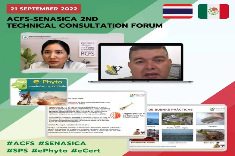 นายพิศาล พงศาพิชณ์ เลขาธิการสำนักงานมาตรฐ...