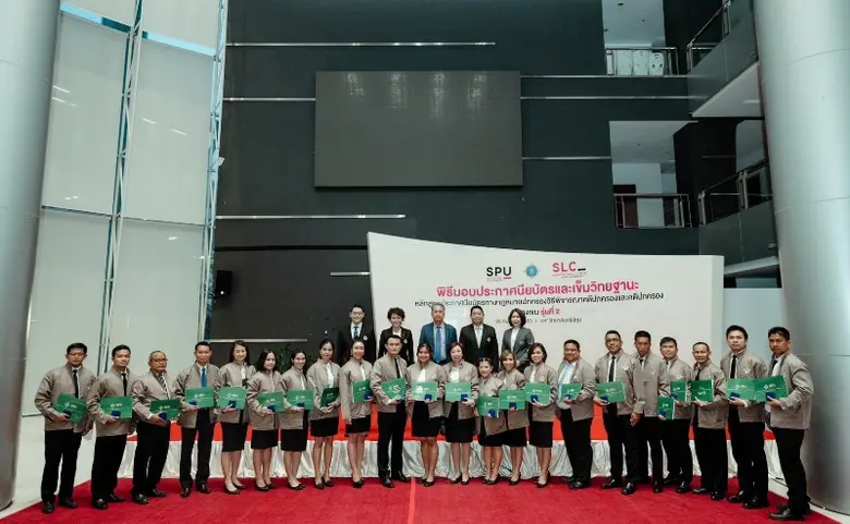 ศาสตราจารย์พิเศษ ดร.ชาญชัย แสวงศักดิ์ ประ...