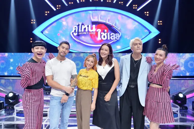 2 ครอบครัวสายยูทูปเบอร์ ท้าจับคู่รัก กาย ฮารุ แฟมิลี่ ปะทะ ไอซ์ แบงค์ ไดอารี่ ใน"คู่ไหน ใช่เลย SECRET LOVE"