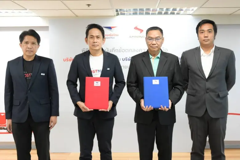 บริษัท ไปรษณีย์ไทย จำกัด ร่วมกับ บริษัท ส...