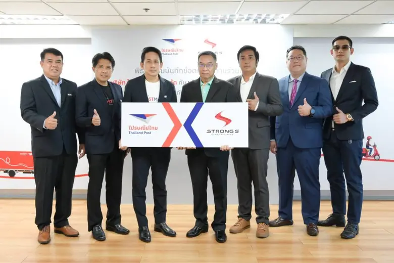 "ไปรษณีย์ไทย" โชว์ศักยภาพโลจิสโพสต์ หนุนส่งของใหญ่ รถมอเตอร์ไซค์อีวี ร่วมกับสตรอง (ไทยแลนด์) ตั้งเป้าลดมลพิษ  พร้อมเสิร์ฟความสะดวกถึงหน้าบ้าน