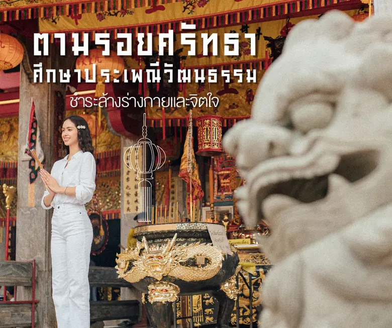 กลับมาแล้วหลังจากต้องเผชิญกับช่วงโควิด-19...