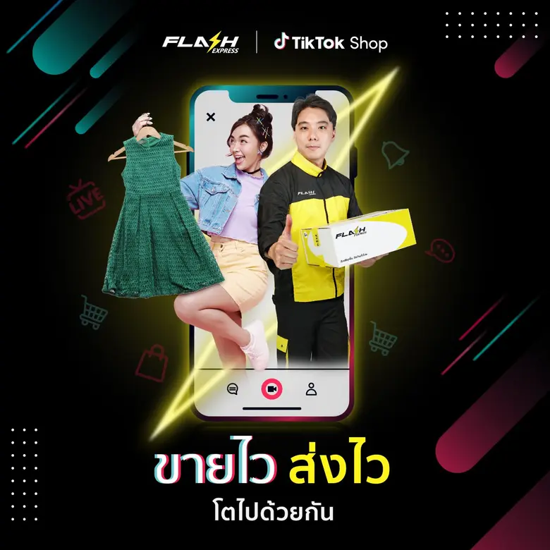 Flash Express ประกาศขยายความร่วมมือกับ Ti...