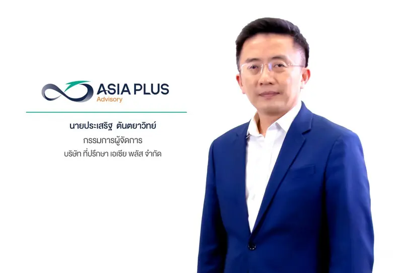 'พรีโม เซอร์วิส โซลูชั่น' ตอกย้ำศักยภาพผู้ให้บริการที่เกี่ยวเนื่องกับอสังหาฯ แบบครบวงจร  เดินหน้าเข้าตลาดหลักทรัพย์ เอ็ม เอ ไอ เสริมความแข็งแกร่ง มุ่งผู้นำท็อป 3 ในอุตสาหกรรม