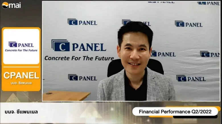 นายชาคริต ทีปกรสุขเกษม กรรมการผู้จัดการ บ...