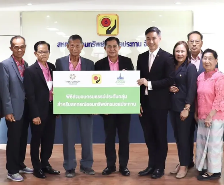 นายสุชาติ เจริญศรี ประธานกรรมการ สหกรณ์ออ...