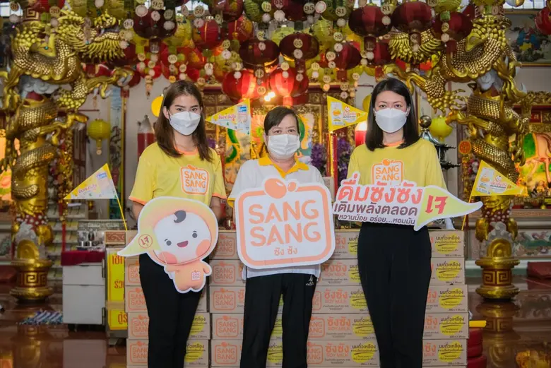 บริษัท แลคตาซอย จำกัด เดินสายส่งมอบ "ซังซ...