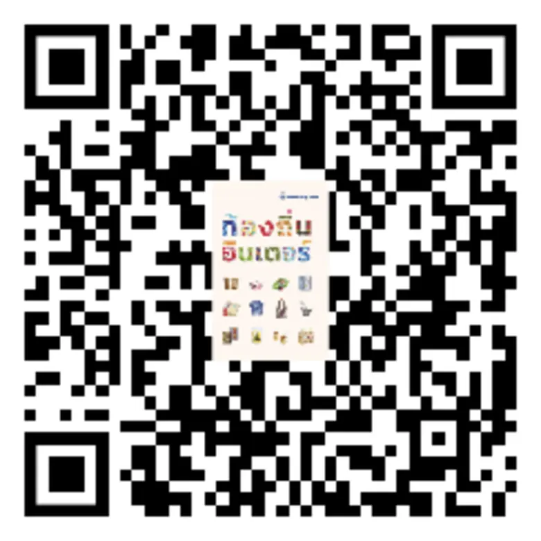 ธนาคารกรุงเทพ เสริมความแกร่งชุมชนท่องเที่ยว OTOP นวัตวิถี มอบหนังสือ "ท้องถิ่น อินเตอร์" ส่งต่อองค์ความรู้-แชร์ไอเดียดี สินค้าเด็ด