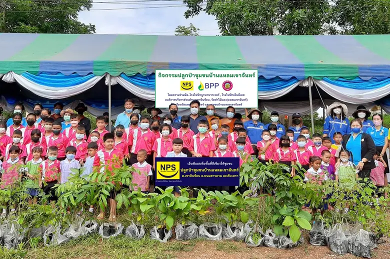 บริษัท เนชั่นแนล เพาเวอร์ ซัพพลาย จำกัด (...