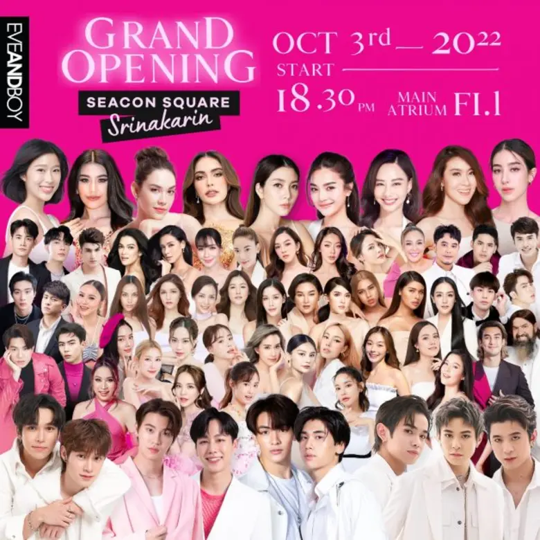 EVEANDBOY เล่นใหญ่จัดใหญ่ อีกแล้วค๊า… ล่า...