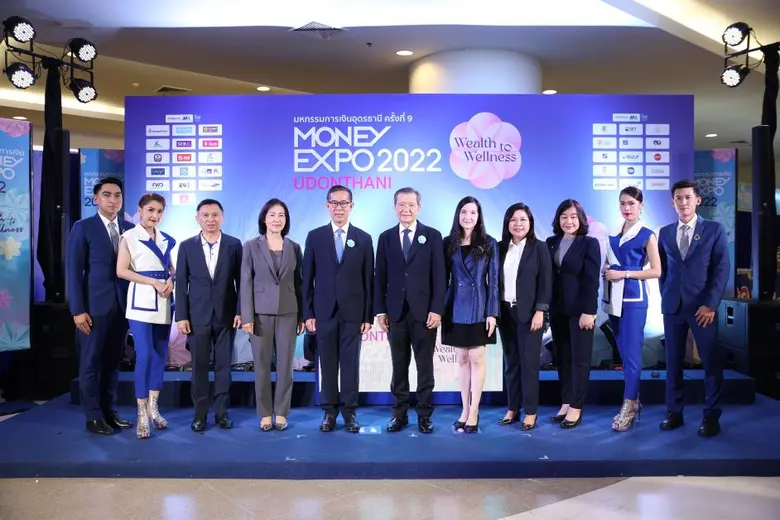 ธนาคารกรุงเทพ ชูประกันชีวิตควบลงทุน ลุยงานมหกรรมการเงินอุดรธานี ครั้งที่ 9