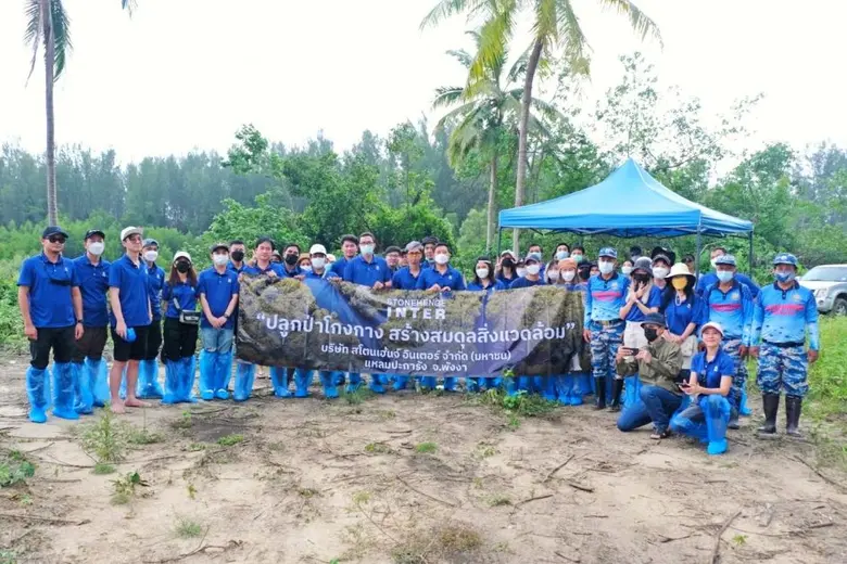 บริษัท สโตนเฮ้นจ์ จำกัด (STH) บริษัทในกลุ...