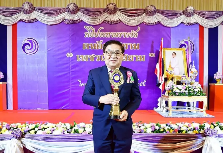 ดร.ชัยณรงค์ ณ ลำพูน ประธานเจ้าหน้าที่บริห...