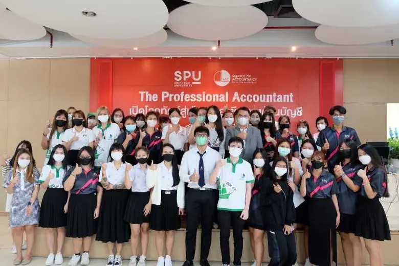 คณะบัญชี มหาวิทยาลัยศรีปทุม เรียนกับตัวจร...