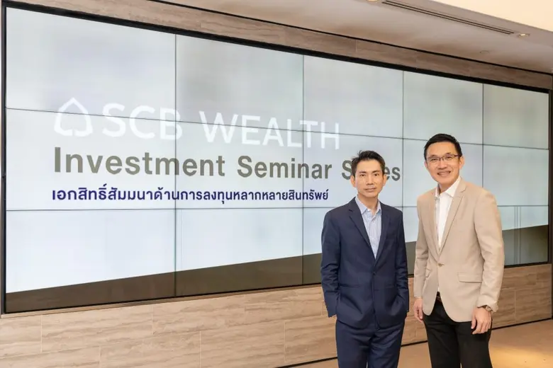 SCB WEALTH เดินหน้ารุกด้าน Financial Privilege มุ่ง...