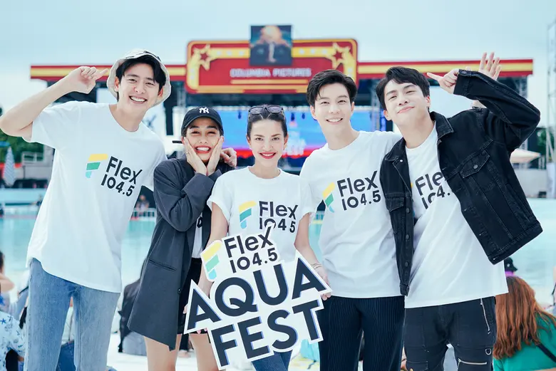 Flex 104.5 ของ จี๊บ-เทพอาจ กวินอนันต์ ภาย...