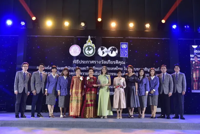 กลุ่มธุรกิจการเงินเกียรตินาคินภัทร โดยนาง...