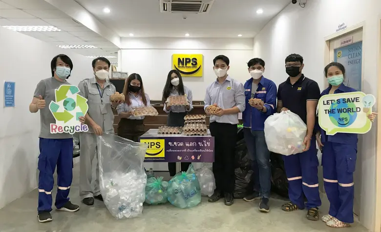 บริษัท เนชั่นแนล เพาเวอร์ ซัพพลาย จำกัด (มหาชน) - N...