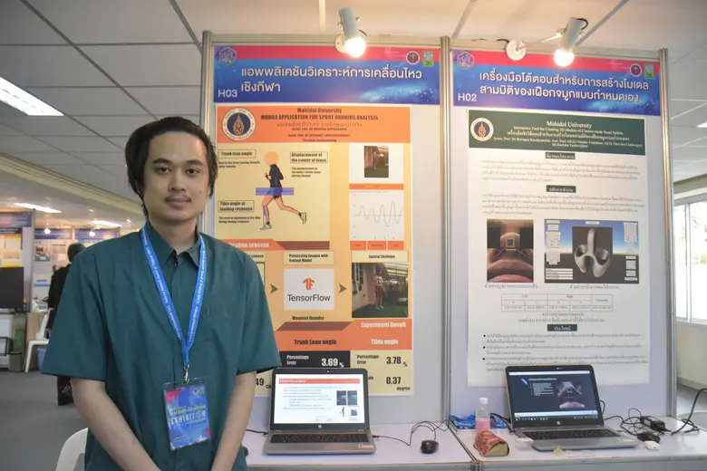 สำนักงานการวิจัยแห่งชาติ (วช.) กระทรวงการอุดมศึกษา ...