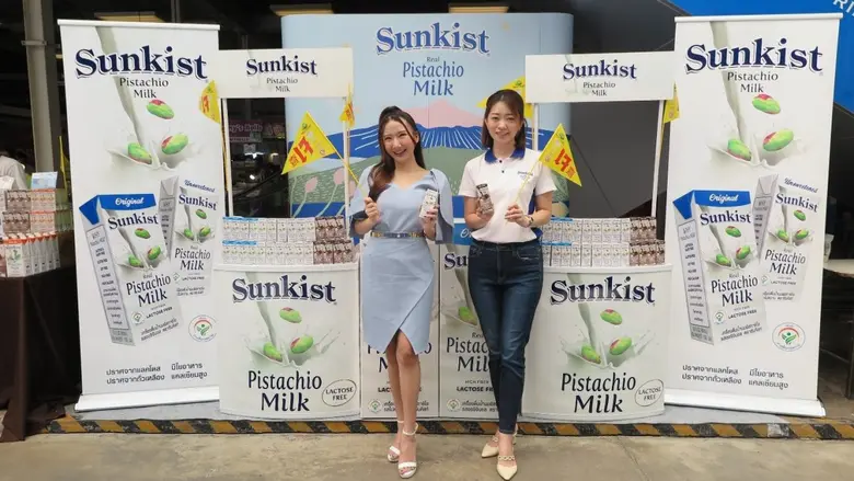 ซันคิสท์ แบรนด์ผลิตภัณฑ์ถั่วพิสทาชิโอ และ...