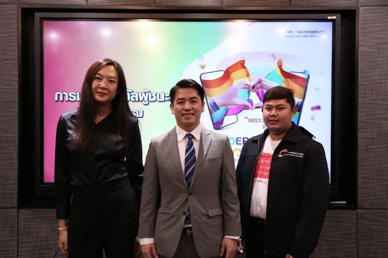 เครือเจริญโภคภัณฑ์ (ซีพี) ได้กำหนดยุทธศาส...