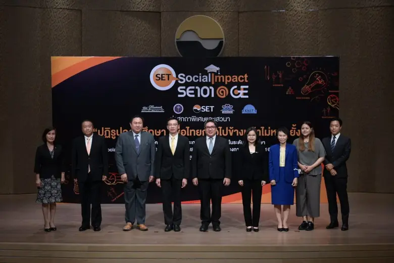 ศรพล ตุลยะเสถียร รองผู้จัดการ ตลาดหลักทรั...