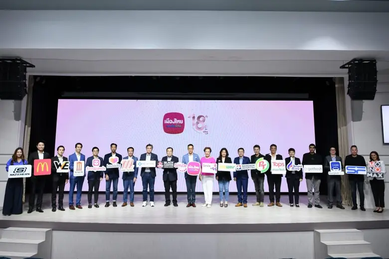 นายสาระ ล่ำซำ ประธานเจ้าหน้าที่บริหาร บริ...