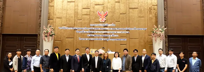 บริษัท โปรเอ็น คอร์ป จำกัด (มหาชน) (PROEN...