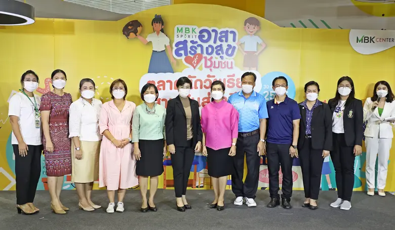 เอ็ม บี เค สานต่อโครงการ MBK SPIRIT อาสาส...