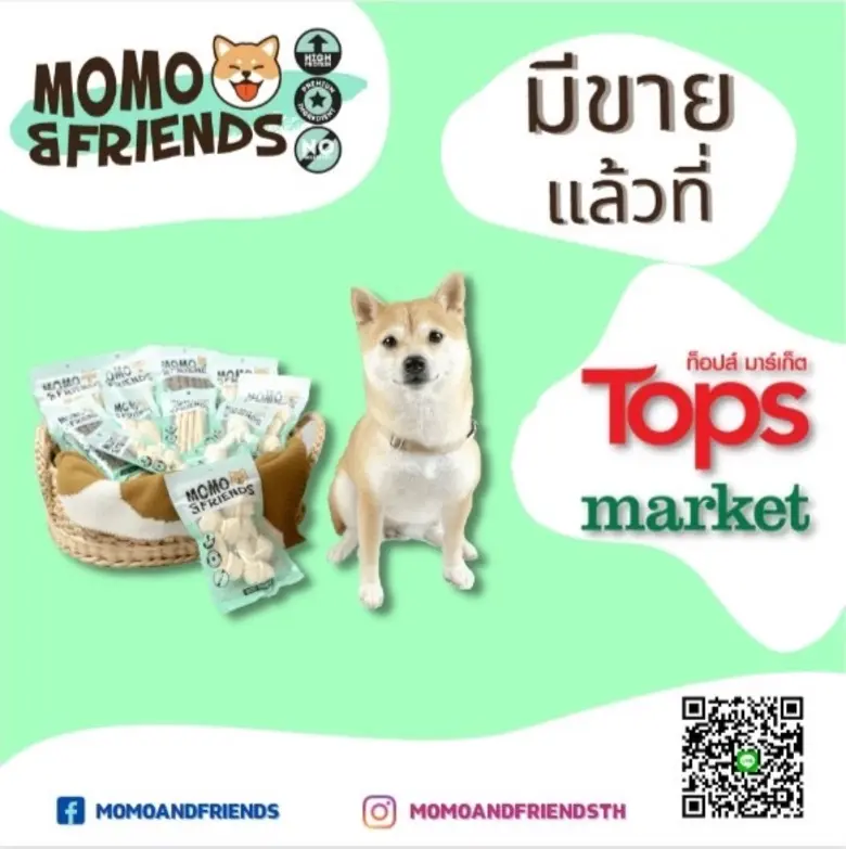 IHL ส่ง "MOMO & FRIENDS" วางขายใน Tops market