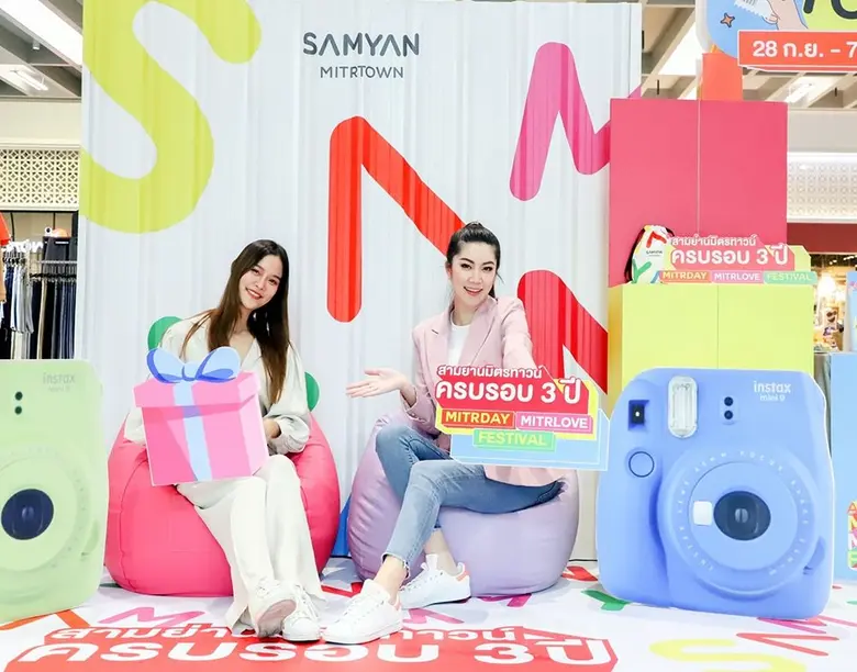 "สามย่านมิตรทาวน์" ฉลองครบรอบ 3 ปี มากกว่าการใช้ชีวิต ตอกย้ำความเป็นคลังแห่งอาหารและการเรียนรู้