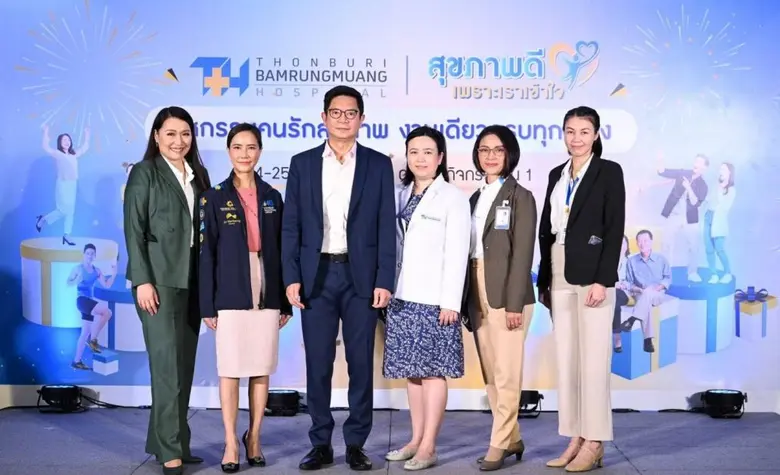 นพ.พิชิต กังวลกิจ ประธานเจ้าหน้าที่บริหาร...