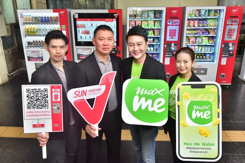 นายพร้อมศักดิ์ จรัญญากรณ์ กรรมการผู้จัดกา...